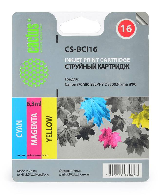 Картридж струйный Cactus CS-BCI16 многоцветный/пурпурный/голубой/желтый (6.3мл) для Canon iP90/DS700/DS810