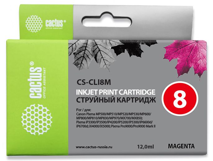 Картридж струйный Cactus CS-CLI8M пурпурный (12мл) для Canon Pixma MP470/MP500/MP510/MP520/MP530/MP600/MP800/MP810/MP830/MP970/iP3300