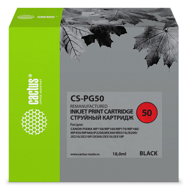 Картридж струйный Cactus CS-PG50 черный (18мл) для Canon Pixma MP150/MP160/MP170/MP180/MP450/MP460/iP2200/MX300/MX310/JX200/JX210/JX2