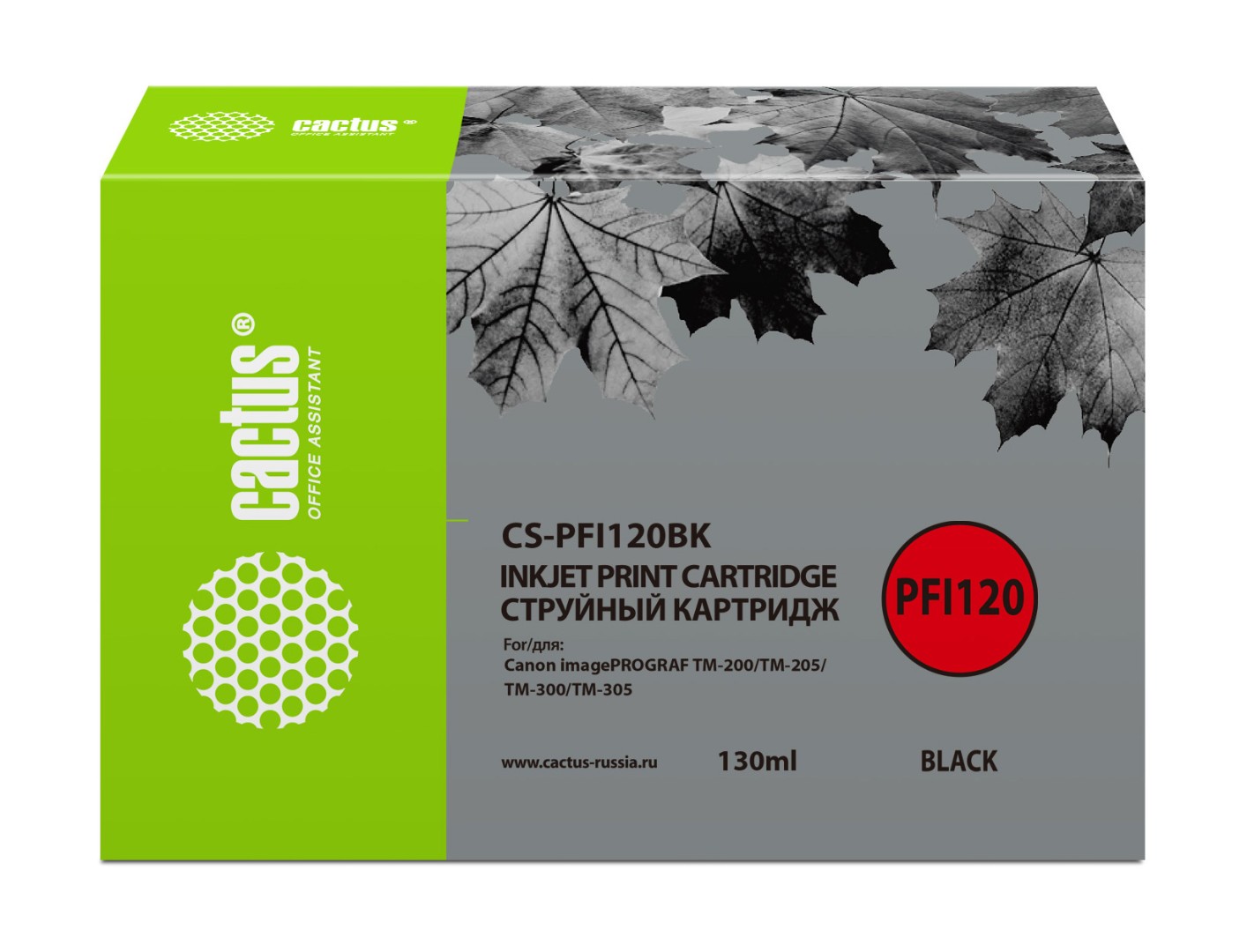 Картридж струйный Cactus CS-PFI120BK черный (130мл) для Canon imagePROGRAF TM-200/TM-205/TM-300/TM-305