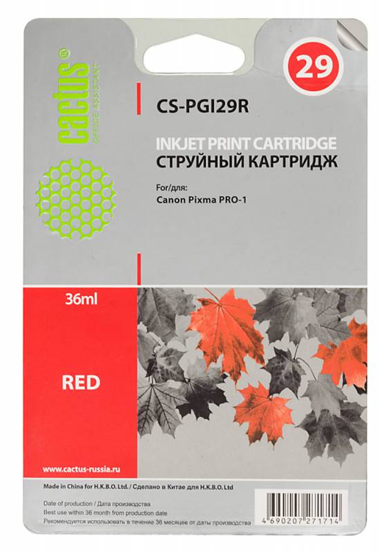 Картридж струйный Cactus CS-PGI29R красный (36мл) для Canon Pixma Pro-1