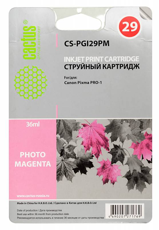 Картридж струйный Cactus CS-PGI29PM фото пурпурный (36мл) для Canon Pixma Pro-1