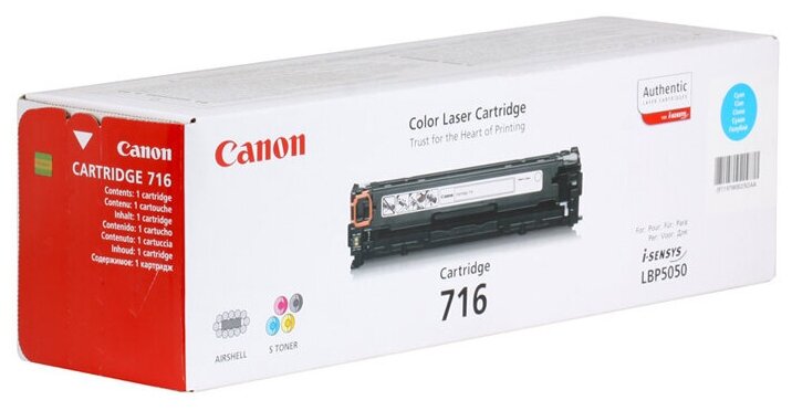 Картридж Canon LBP5050/MF8030/MF8050, 1.5К, голубой