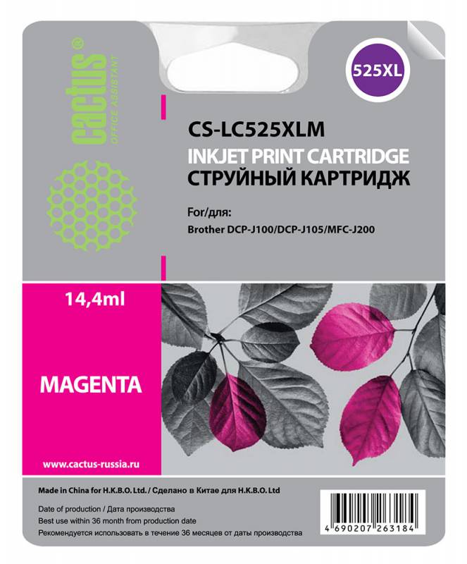 Картридж струйный Cactus CS-LC525XLM пурпурный (14.4мл) для Brother DCP-J100/J105/J200