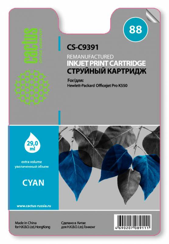 Картридж струйный Cactus CS-C9391 №88 голубой (29мл) для HP DJ Pro K550