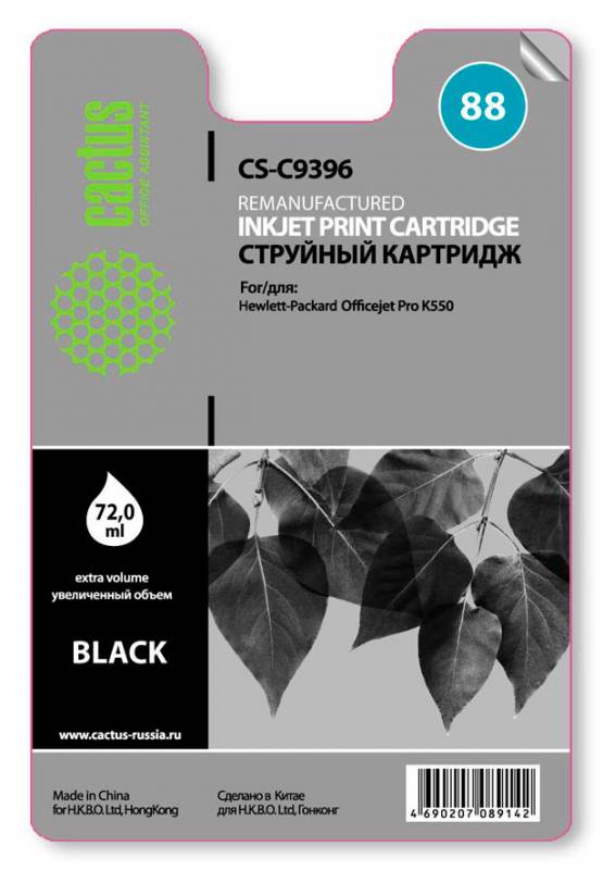 Картридж струйный Cactus CS-C9396 №88 черный (72мл) для HP DJ Pro K550