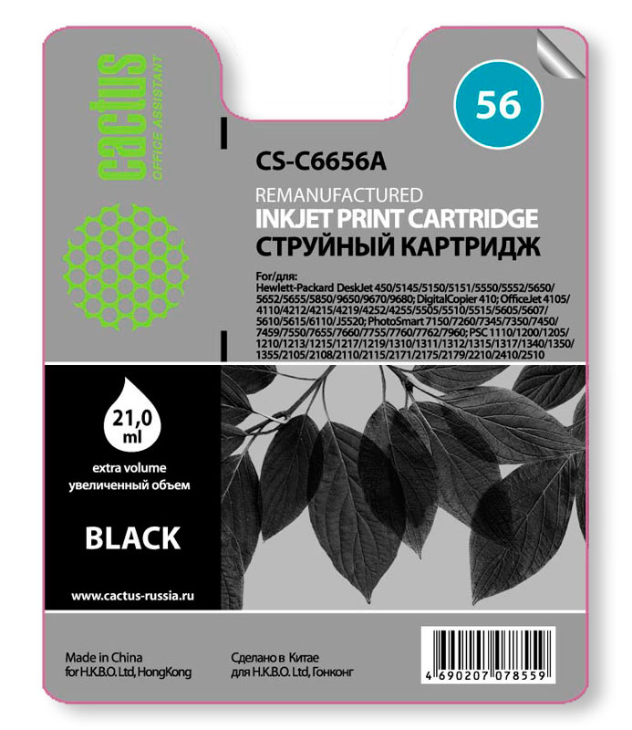 Картридж струйный Cactus CS-C6656A №56 черный (20мл) для HP 450/5145/5150/5151/5550/5552/5650/5652/5655/585